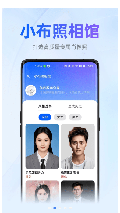 oopz语音移动端  v1.1.7图2