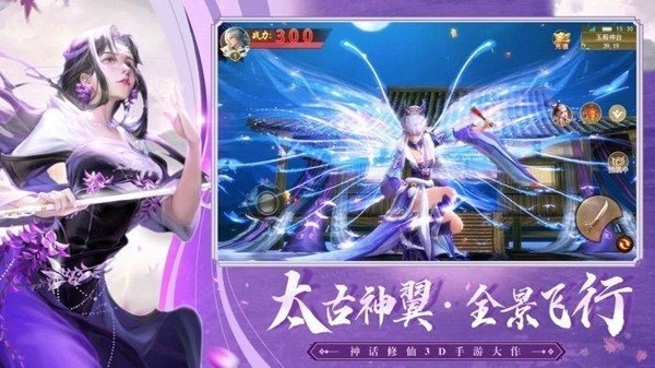 封神幻想世界职业  v1.0.2图2