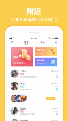 summer破解版  v3.9.7图4