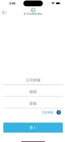 云端商城app下载最新版苹果  v1.1.1图2