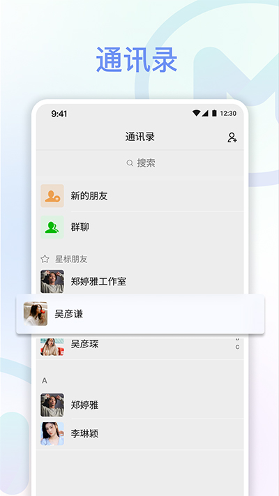 享脉app官方下载  v1.7.0图1