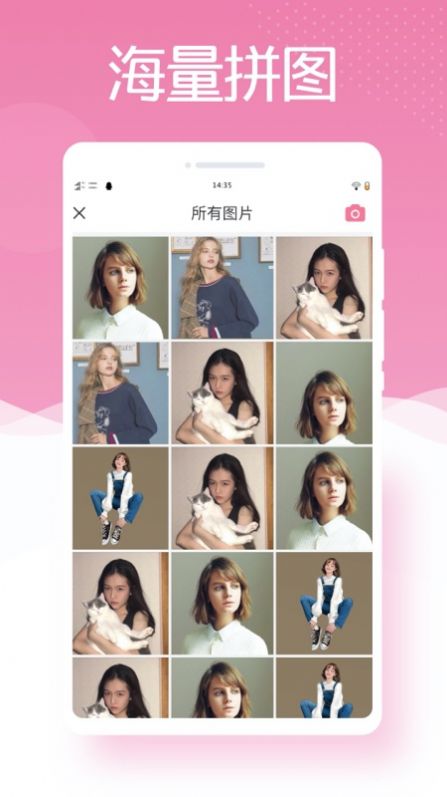 最美相机PS  v1.0.2图3