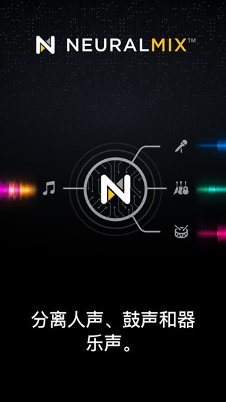 djay打碟app  v2.3.4图2