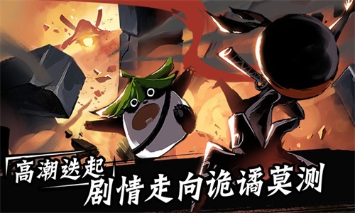 忍者必须死3网易版  v1.0.115图1