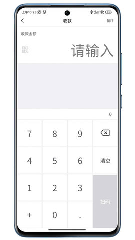 火脸  v1.0.14图3