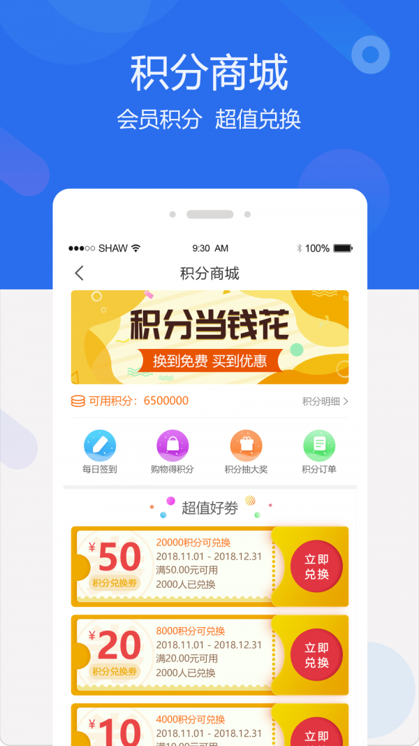 聚创医药网  v4.4.0图3