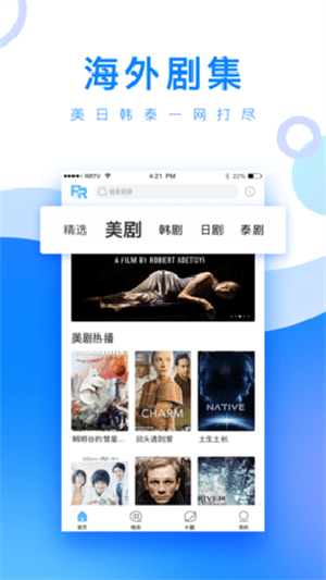 小白网官网2023  v2.0.19.0图1