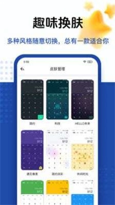 套路taolufun2024  v2.0.42.0图2