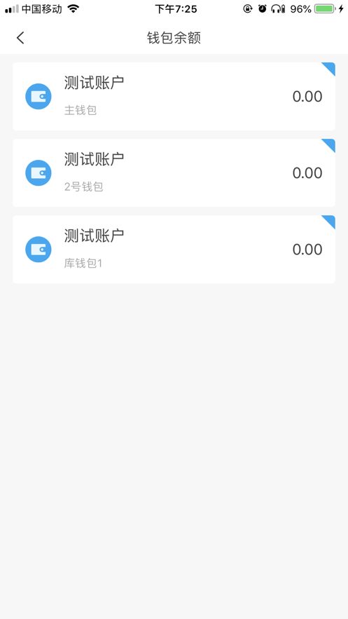 酒钢点点通app下载1  v4.0.20.0715图2