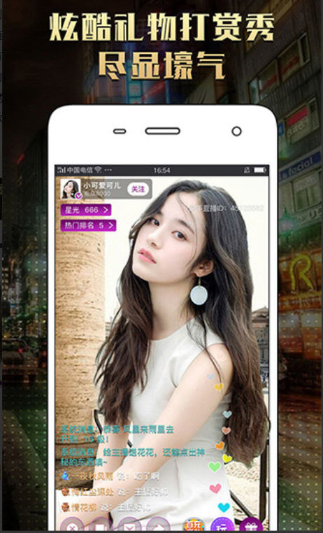 红浪漫社区app  v1.6.31图4