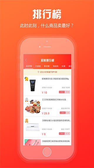 新商盟订烟登陆平台  v6.2.1图2