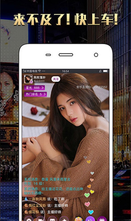 红浪漫社区app  v1.6.31图1