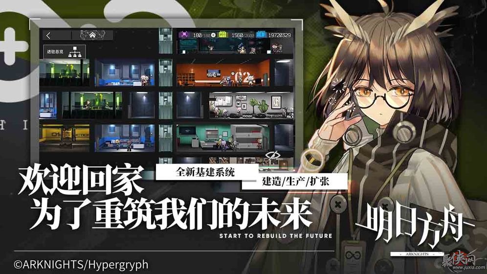 明日方舟日服进度  v0.7.28图2