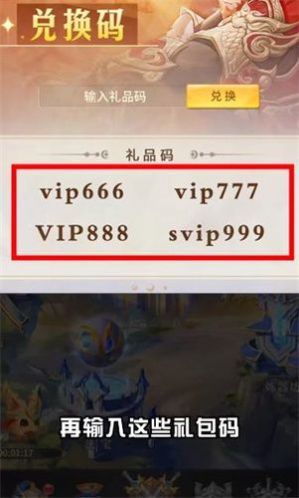 牧神录破解版无实名认证  v1.0.24图3