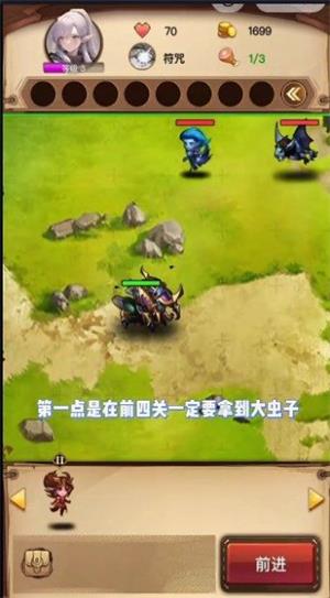 魔兽自走棋下载安装  v6.3.0.23198图2