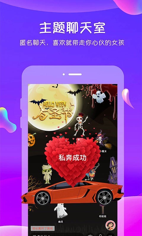 追我吧2019  v3.5.6图1