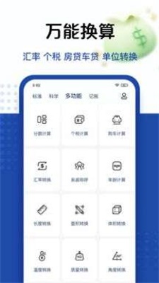 套路taolufun手机版  v2.0.42.0图3