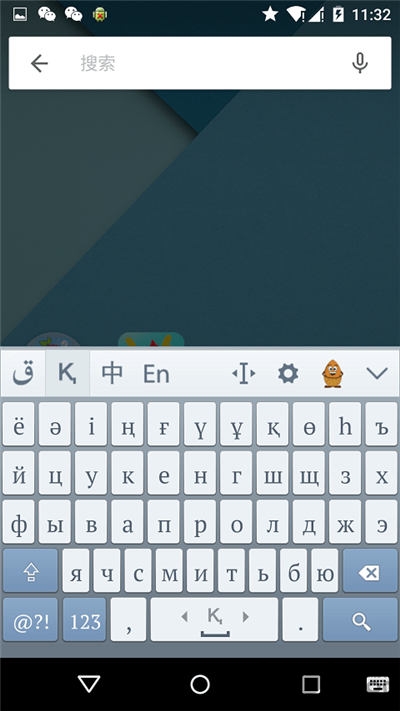 最新哈萨克输入法下载  v3.42.0图3