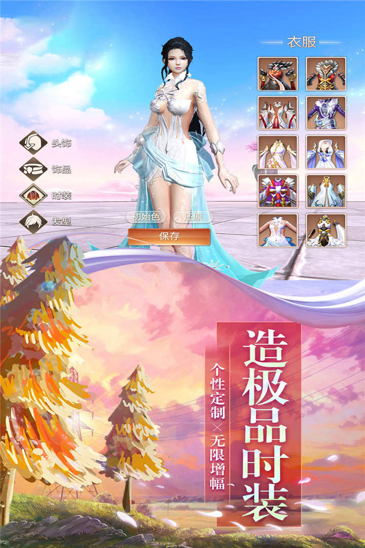 神秘复苏最新版  v1.0.0.6图1