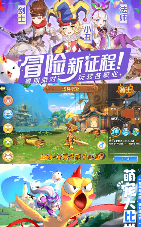 希望手游安卓版  v1.0.9图1