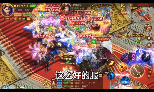 万人征战安卓版  v1.0.11.28图2