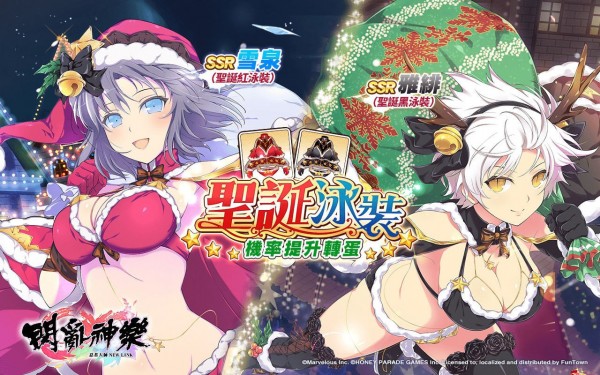 闪乱神乐安卓版下载  v1.8.8.103图3