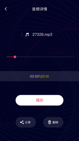 一键音频剪辑工具免费版app