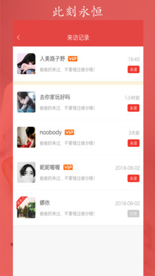 红鹊桥免费版在线观看视频  v6.15图3