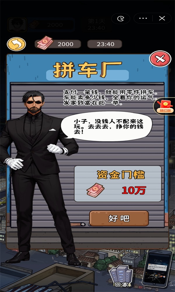 我养你阿安卓版  v1.0图1