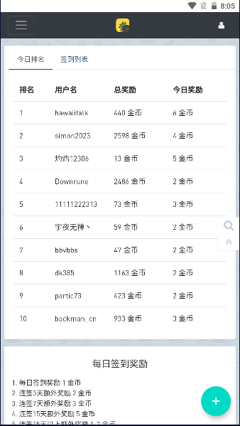 音乐磁场app官网下载苹果  v1.0.0图2