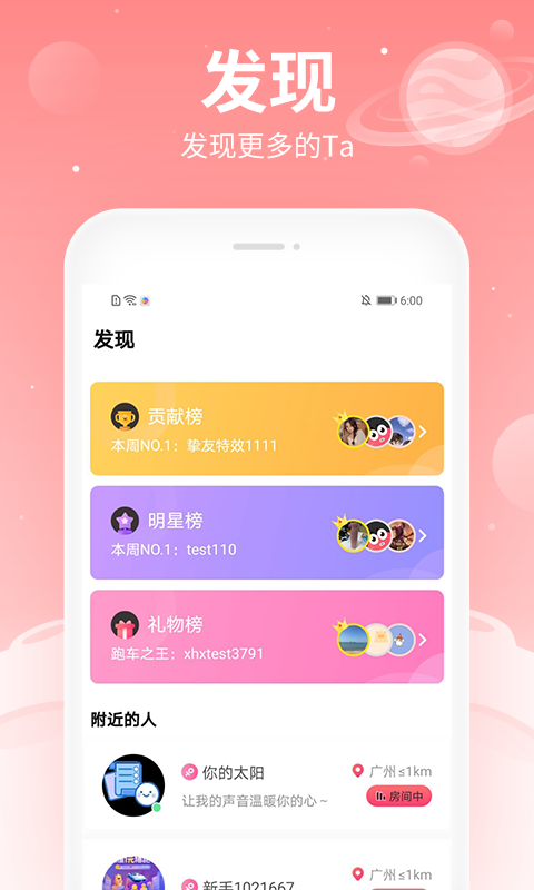 小布丁语音助手下载苹果版  v4.5.5图4