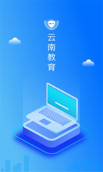 云南教育杂志社投稿邮箱  v30.0.45图2