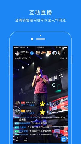 水滴汽车  v4.2.1图2