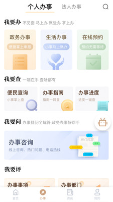 我的宁夏1.16.0.1版本  v1.12.0.0图1