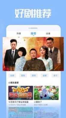 雅梦短剧安卓版  v1.7.2.1图2