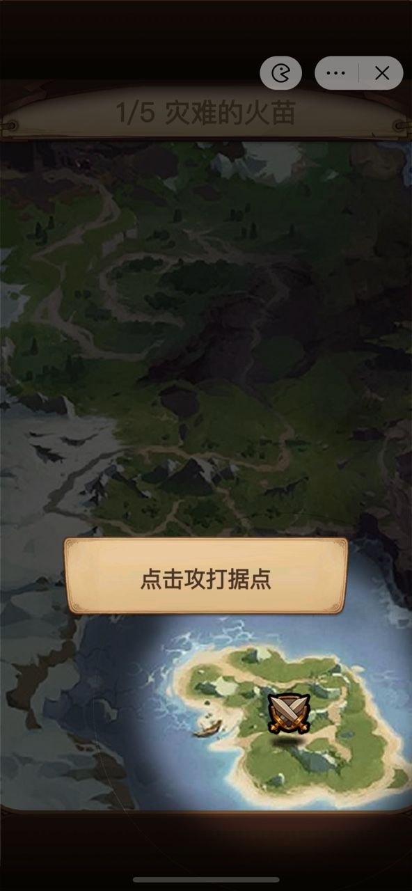 艾泽拉斯自走棋手游  v6.3.0.23198图1