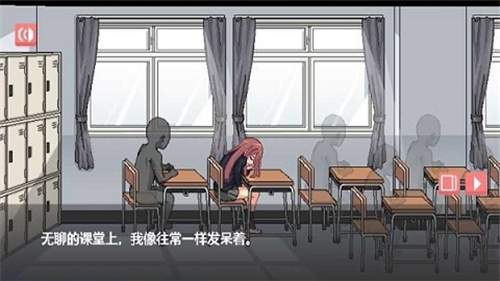 和散漫的同学一起度过生活安卓版  v1.0.148图1