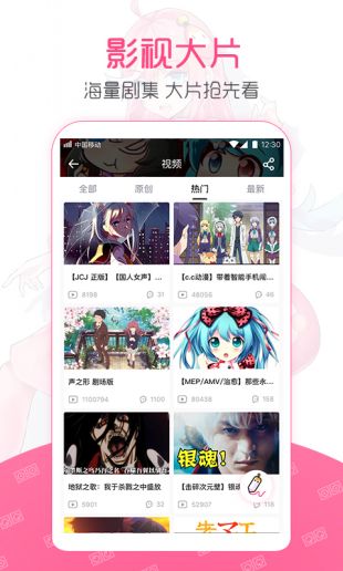 第一弹老版本下载  v2.39.3图2