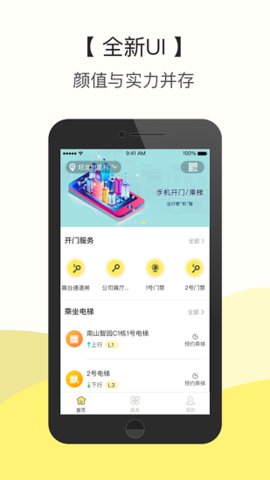 云半径  v2.7.5图1