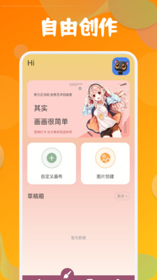 miomio动漫官方下载app最新版  v6.0.5图2