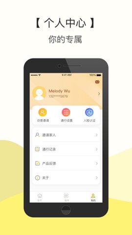 云半径  v2.7.5图2