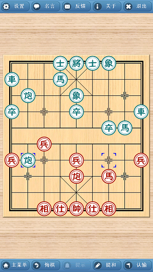 象棋巫师旧版本下载安卓