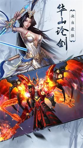 武侠历险记2024  v3.5.5图2