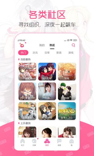 第一弹追剧app免费观看下载苹果版  v2.39.3图1