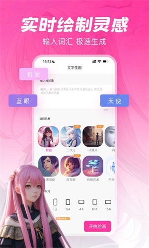 元气绘画app下载免费安装最新版苹果版  v1.2.5图3