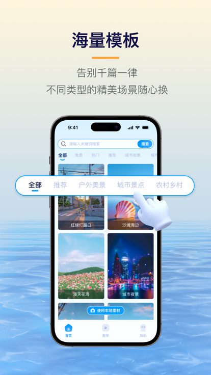 易创相机app下载安卓版苹果  v1.5.1图1