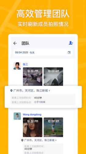 马克水印相机打卡破解版下载  v1.4.1图2