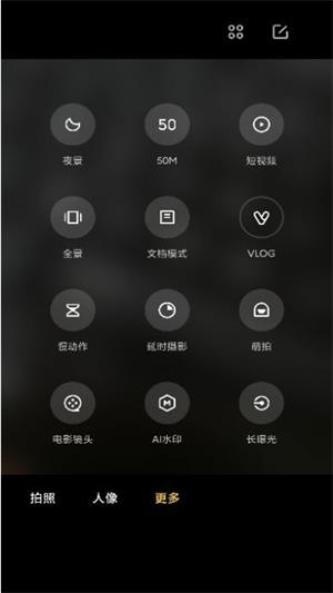 小米莱卡相机安卓版v4.3.004660.0  v1.0.0图1