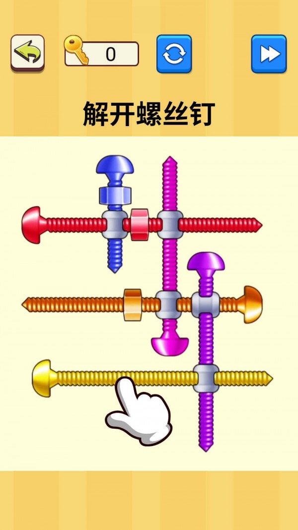 抖音解开螺丝钉2024  v1.0图4