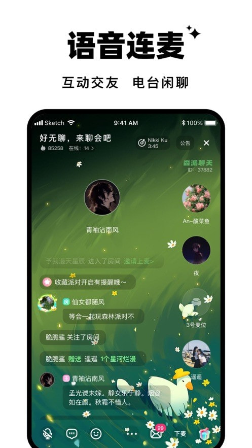 森林进化论迅雷下载  v1.0.0图3